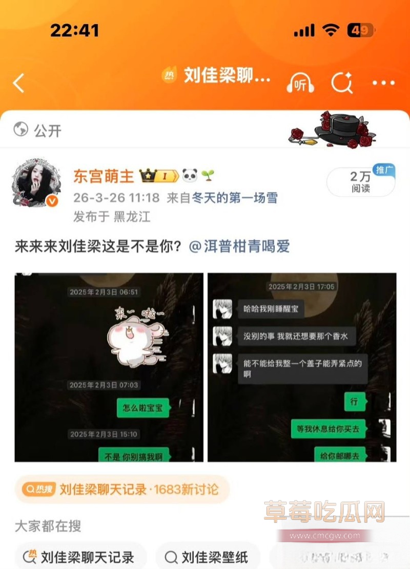 刘佳梁11