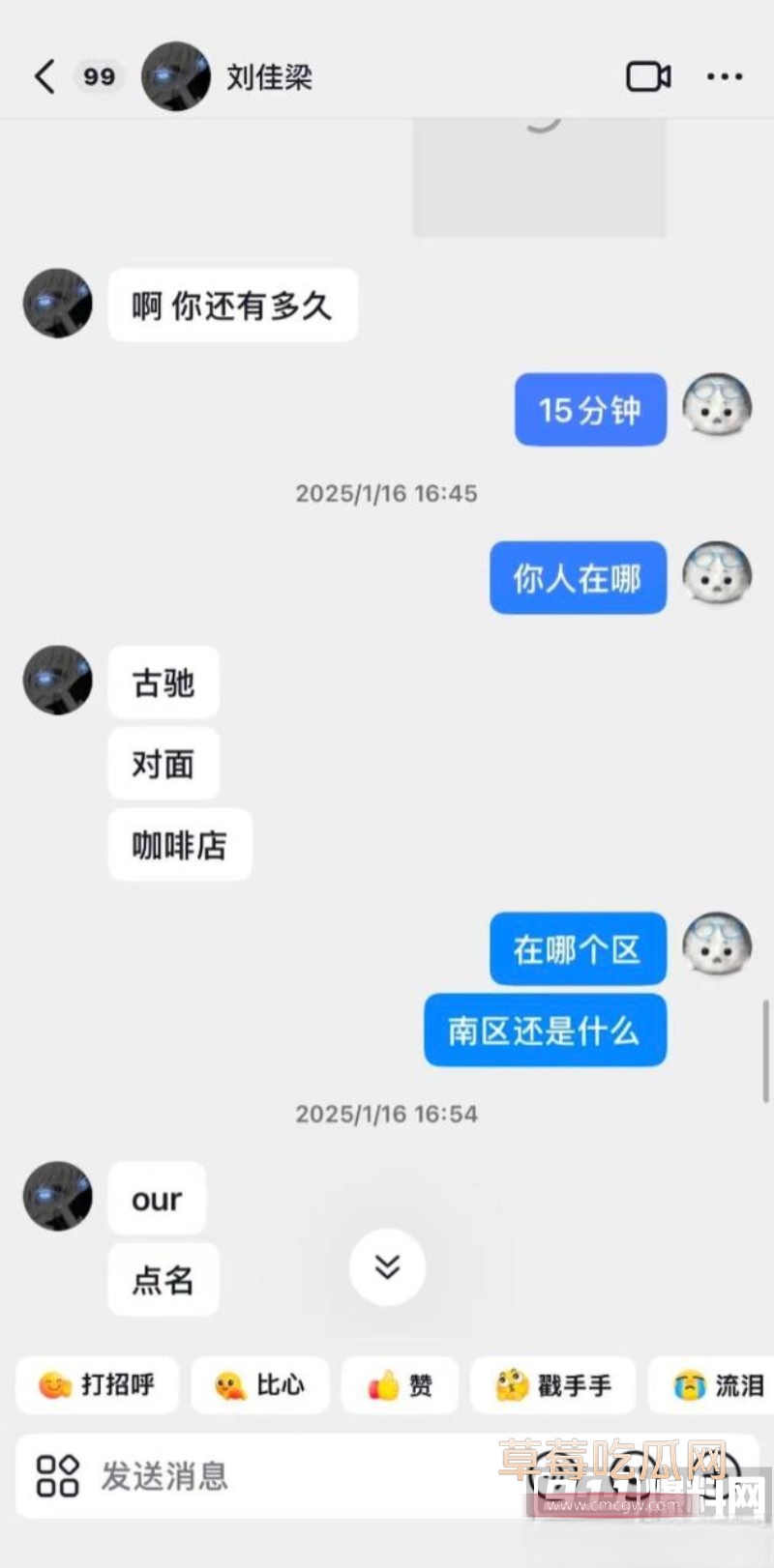 刘佳梁12