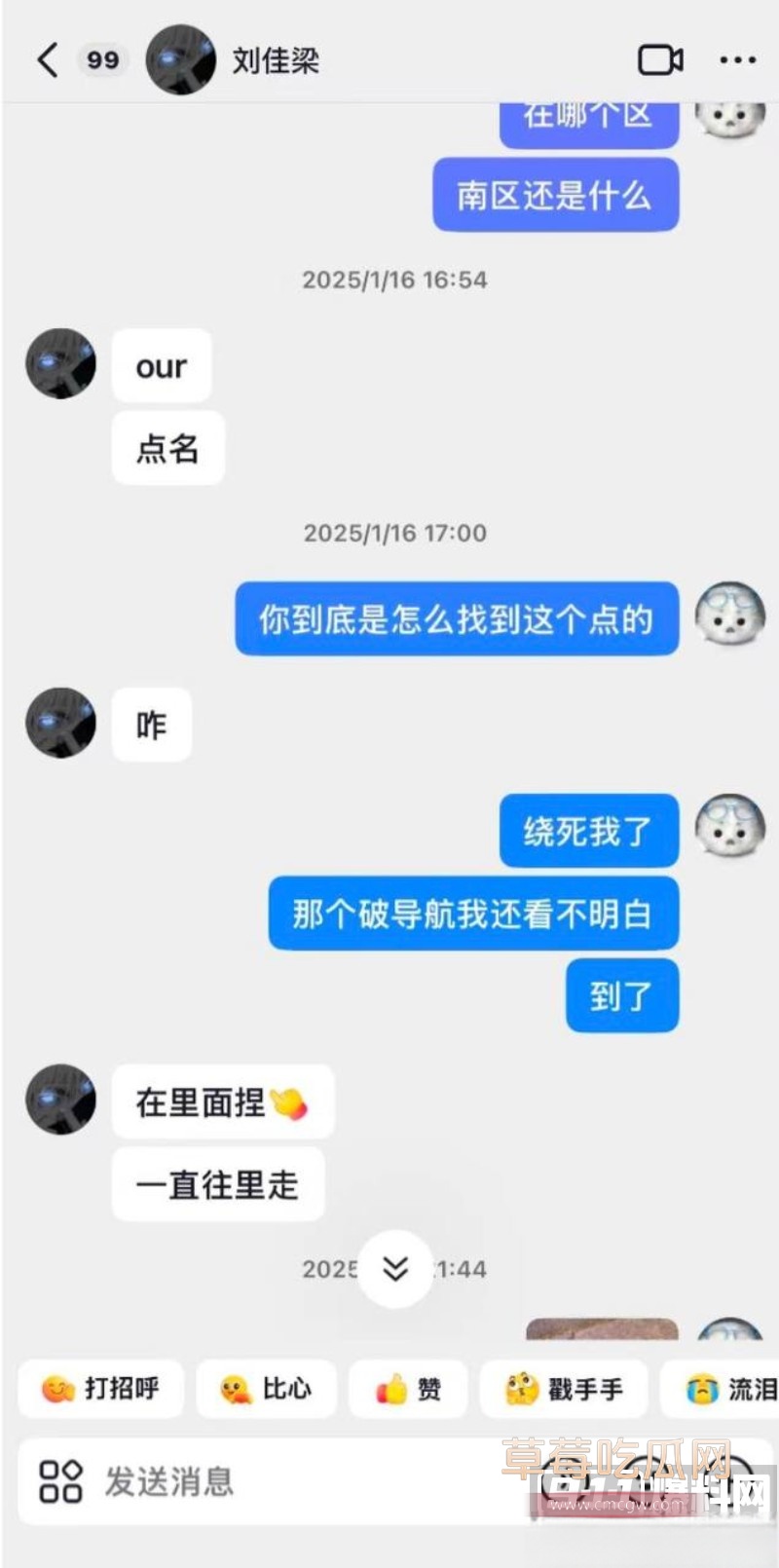 刘佳梁13