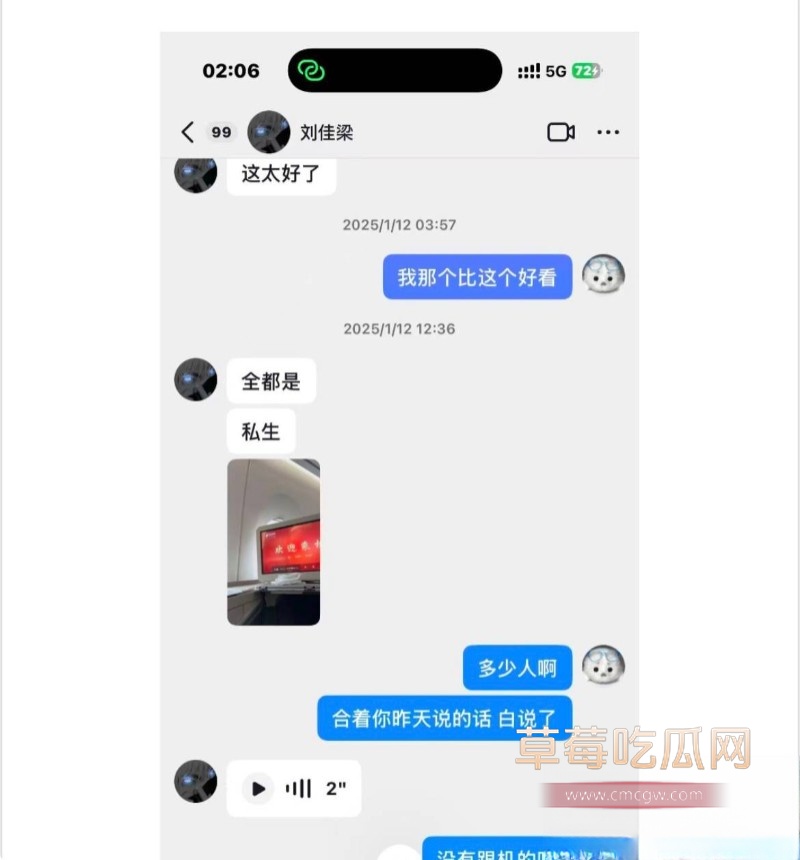 刘佳梁14