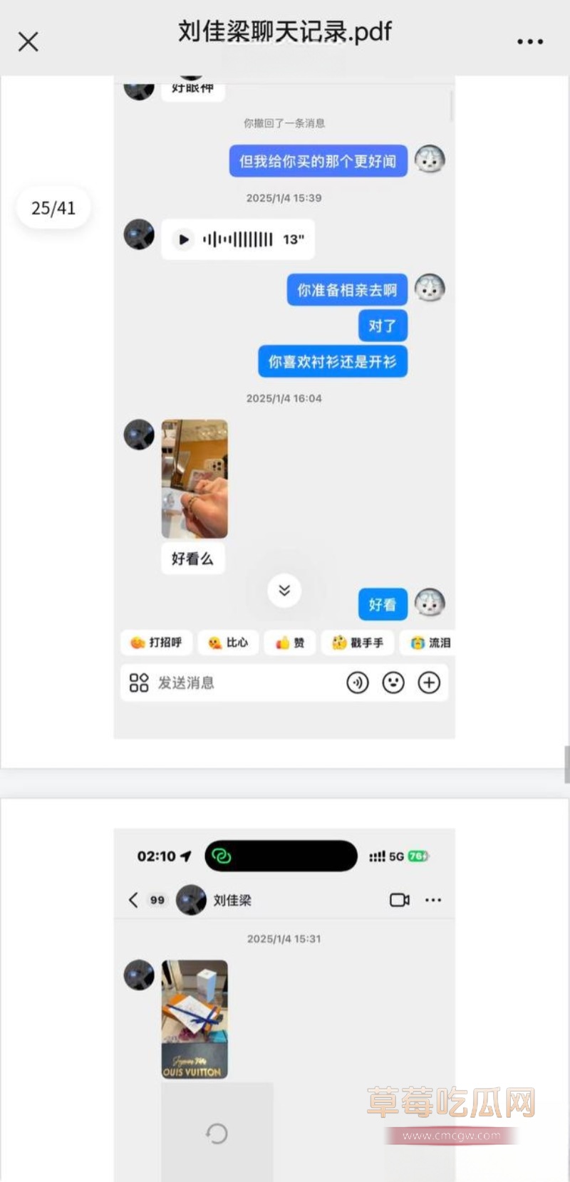 刘佳梁20