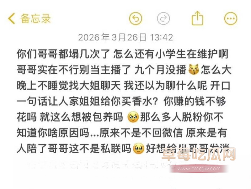 刘佳梁22