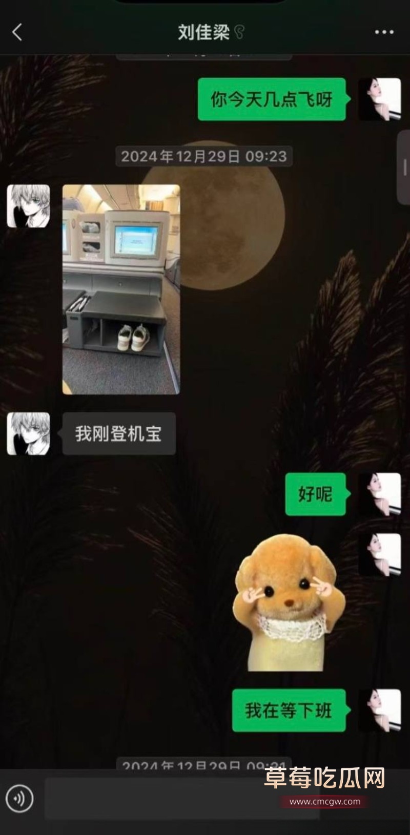 刘佳梁32