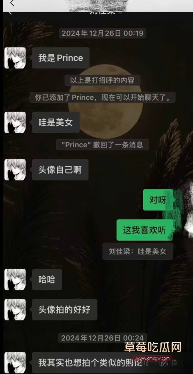 刘佳梁33