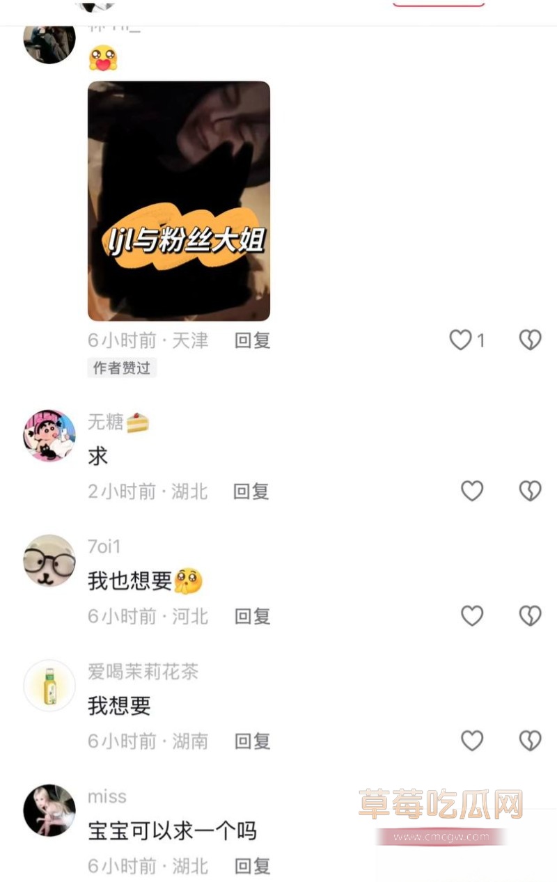 刘佳梁38