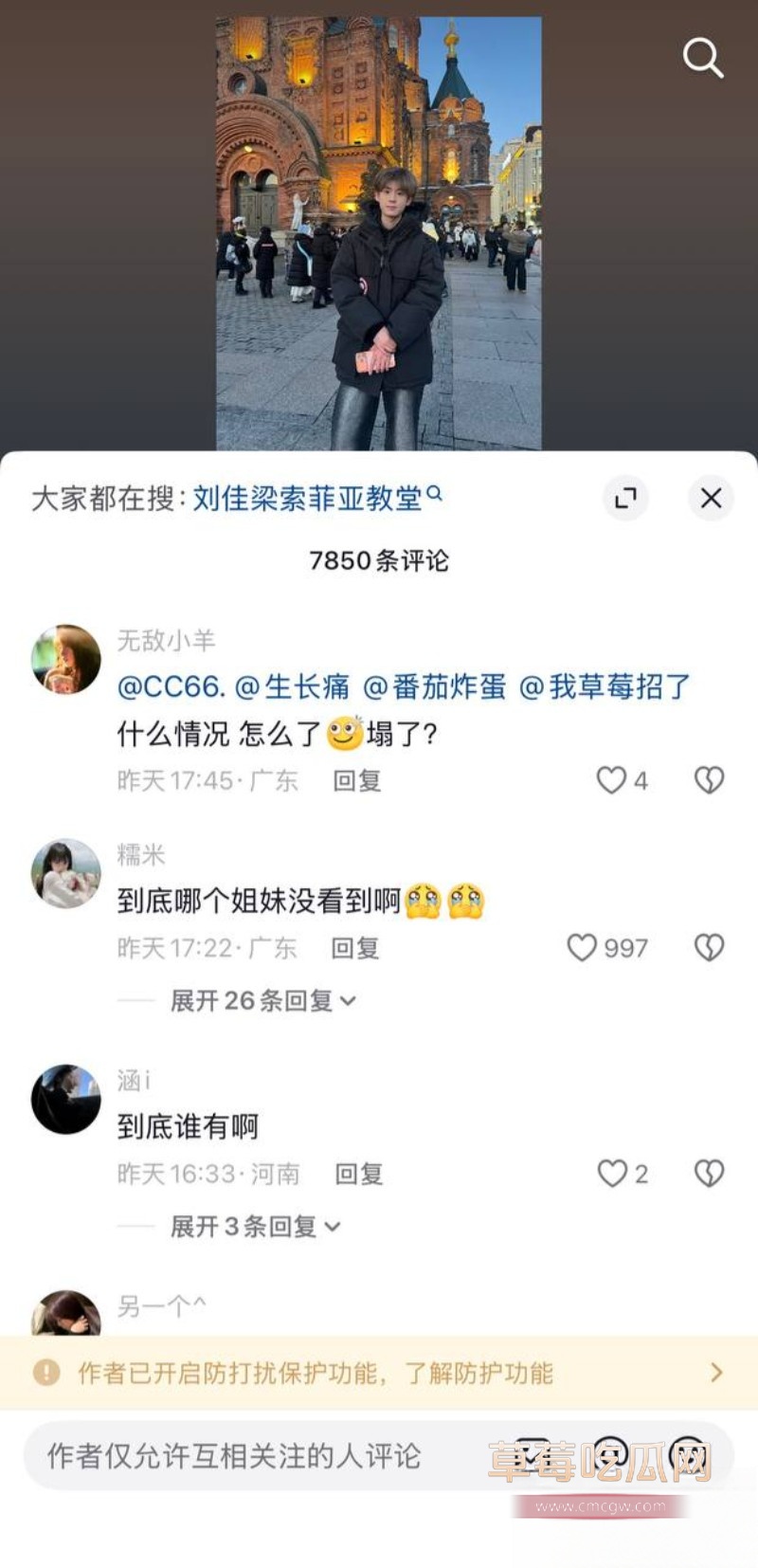 刘佳梁39