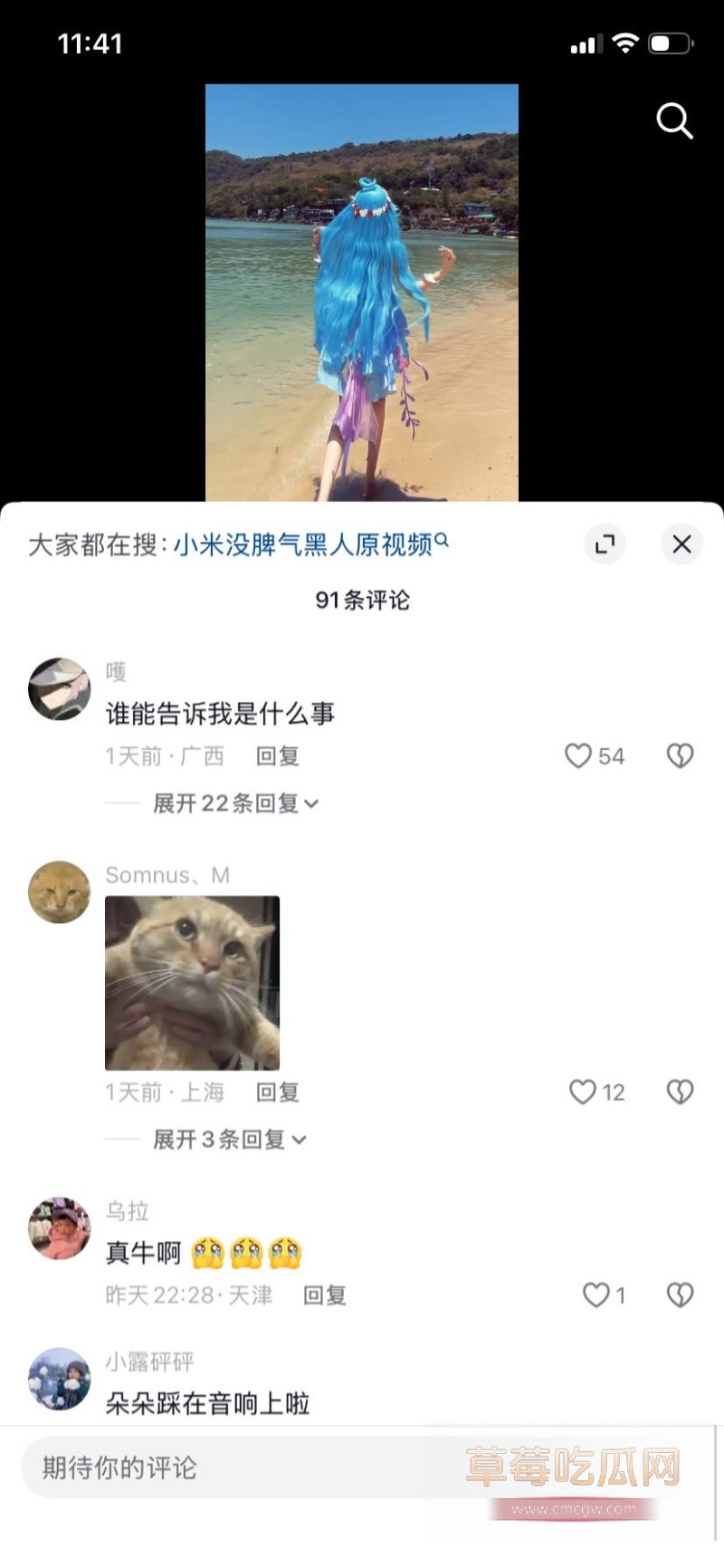 小米没脾气5