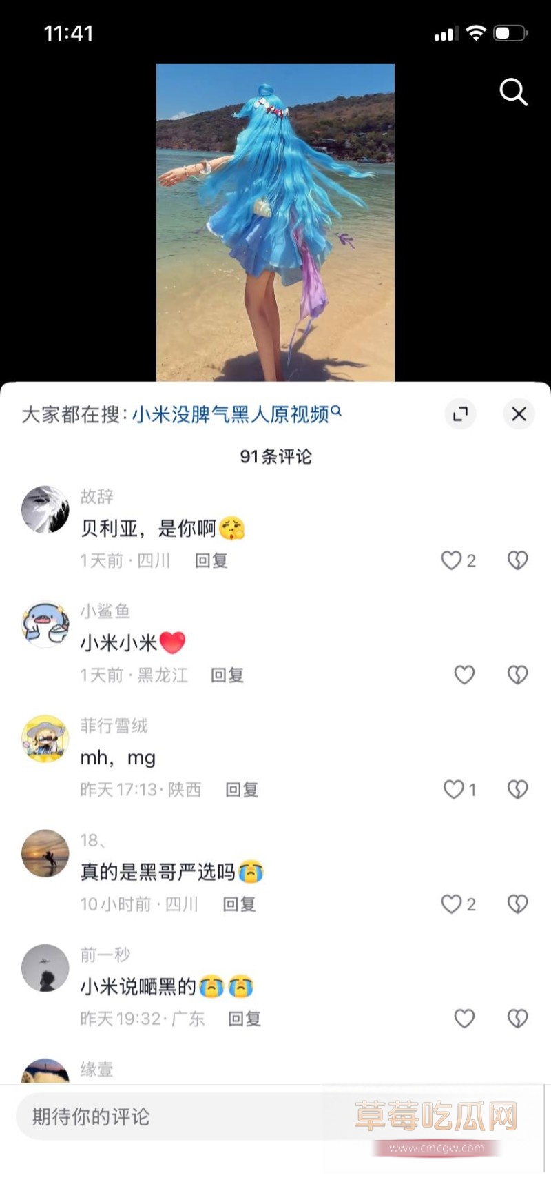 小米没脾气6