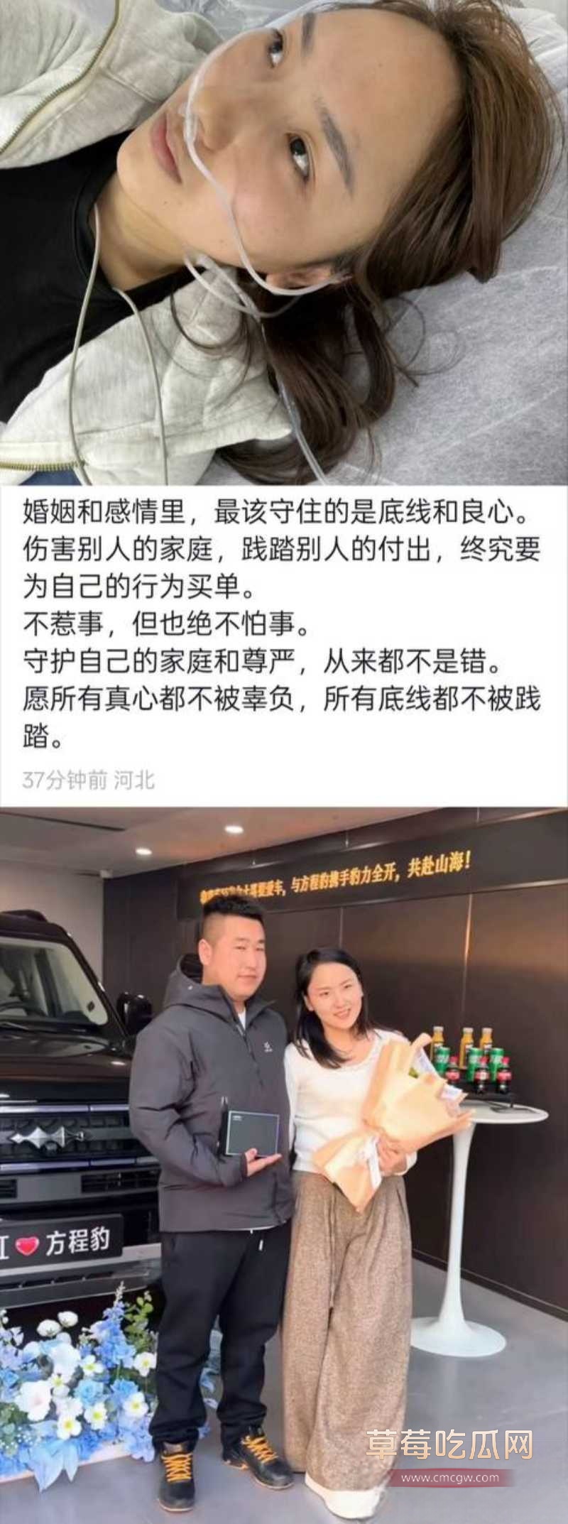 河北廊坊北陶管营村抓小三现场 21