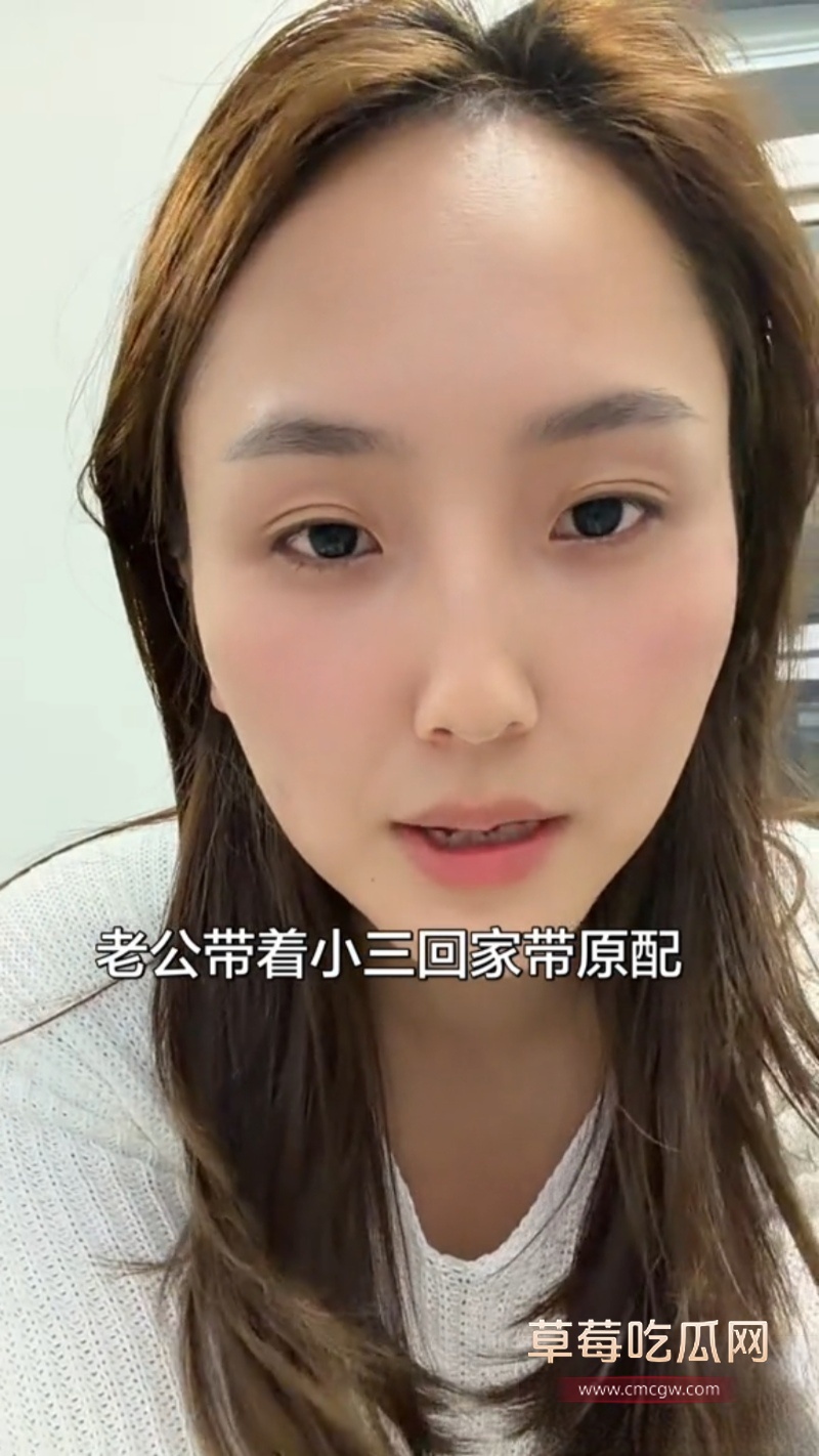 河北廊坊北陶管营村抓小三现场 1