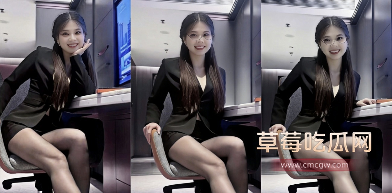 极品御姐秘书诱惑沦陷.jpg