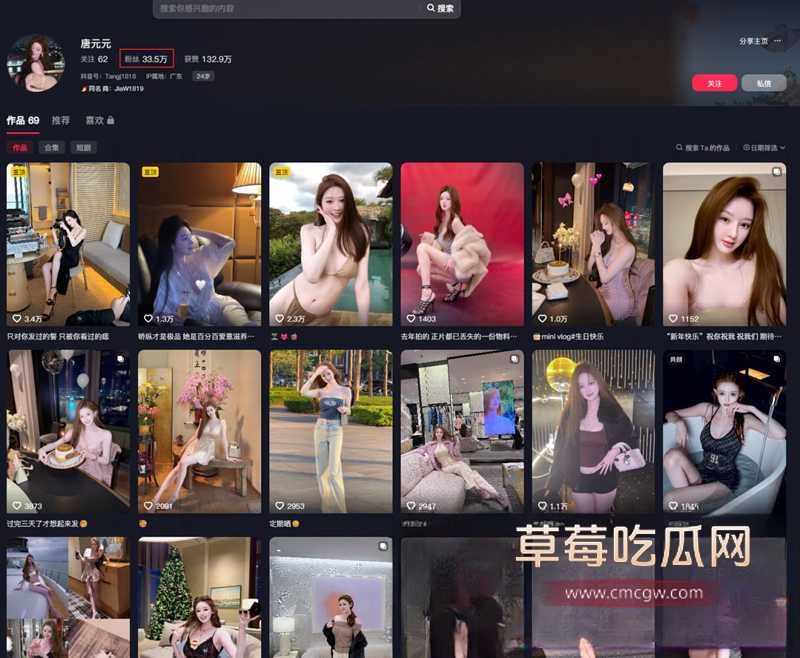 唐元元1