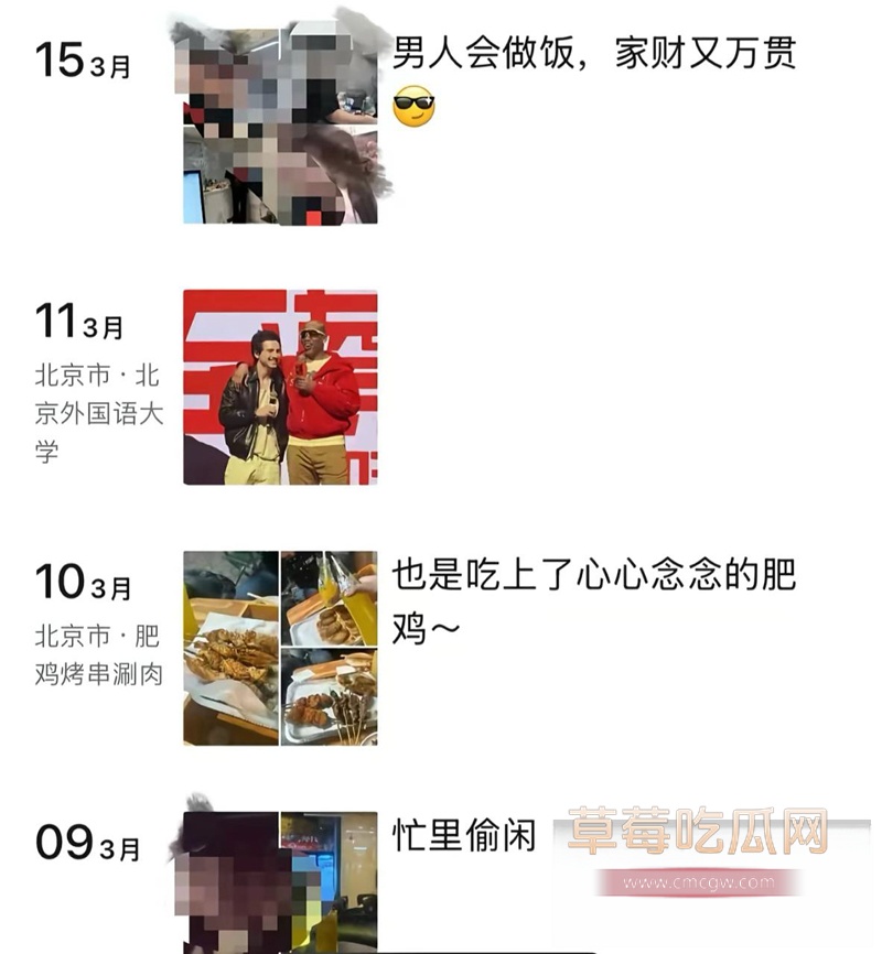 北外渣男11