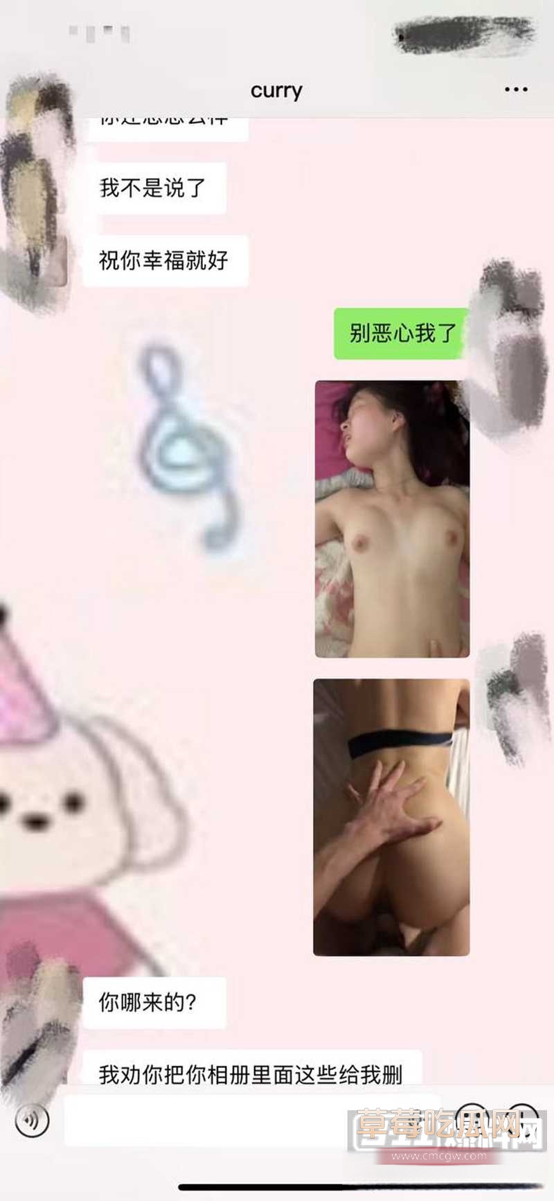 北外渣男19