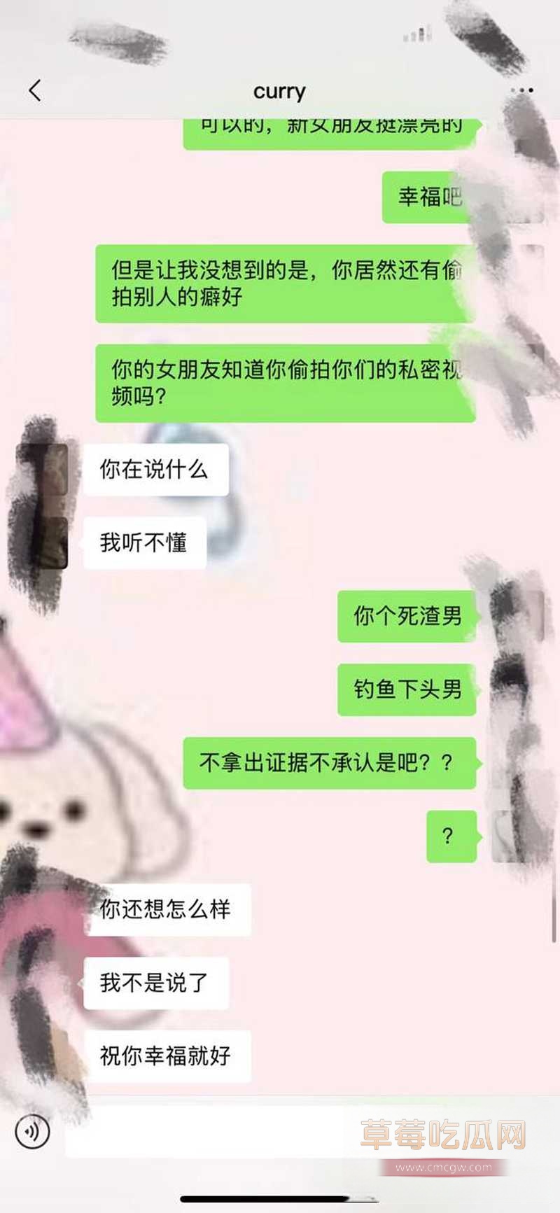 北外渣男19