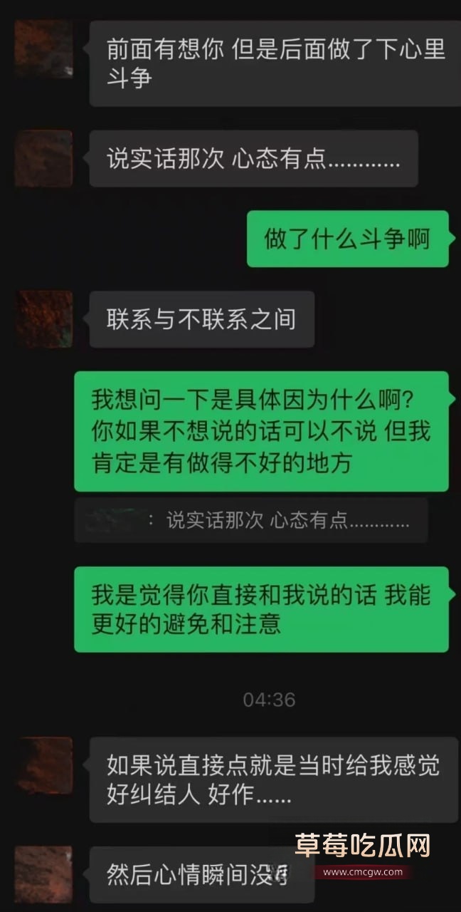 抖音74万粉陈锐塌房2