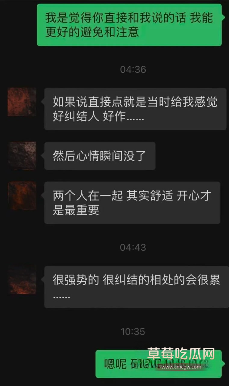抖音74万粉陈锐塌房3