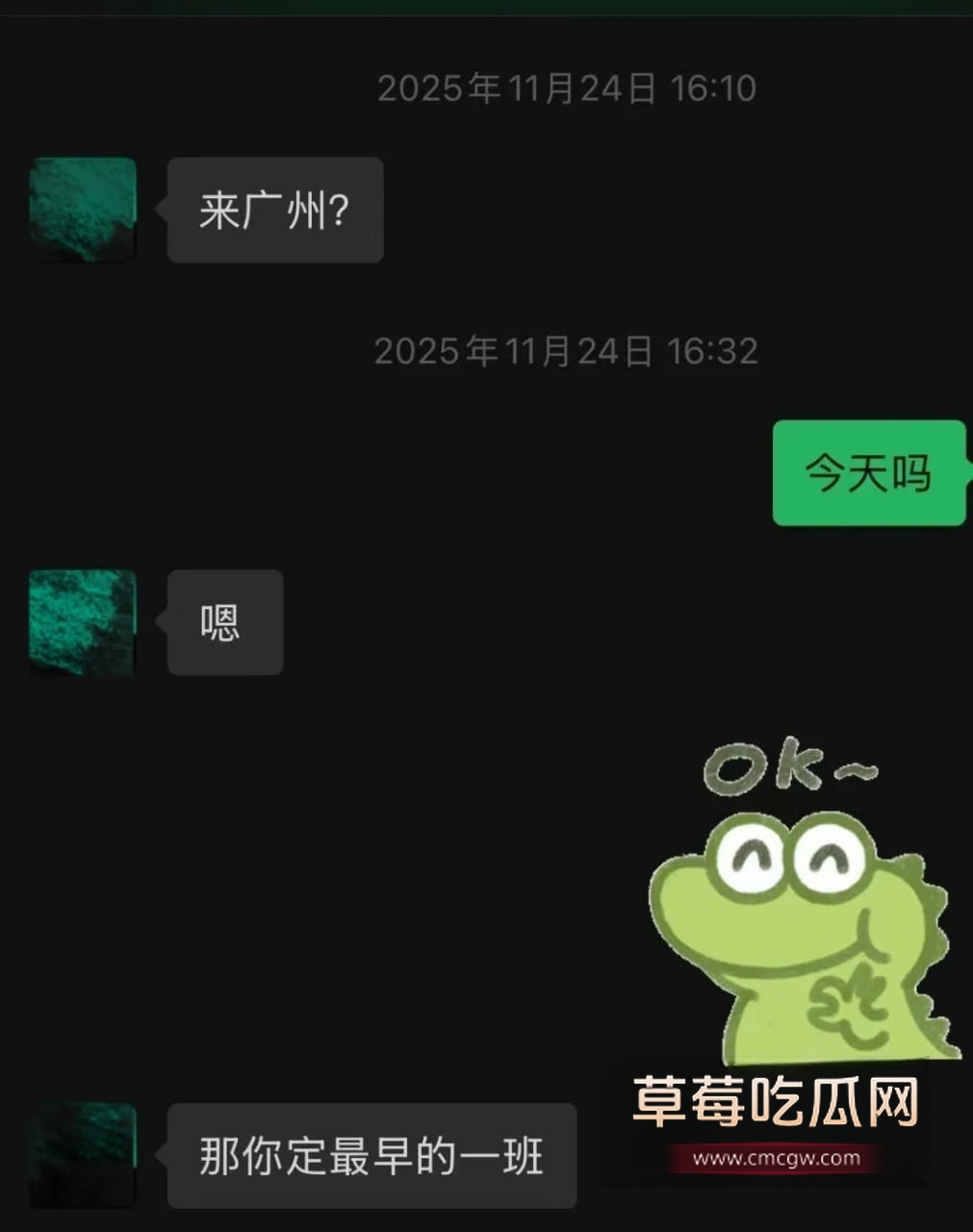 抖音74万粉陈锐塌房4