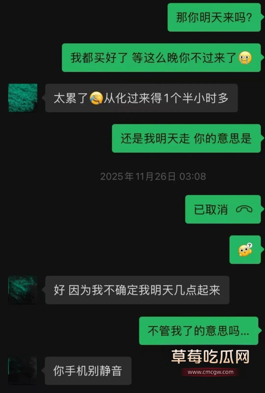 抖音74万粉陈锐塌房8