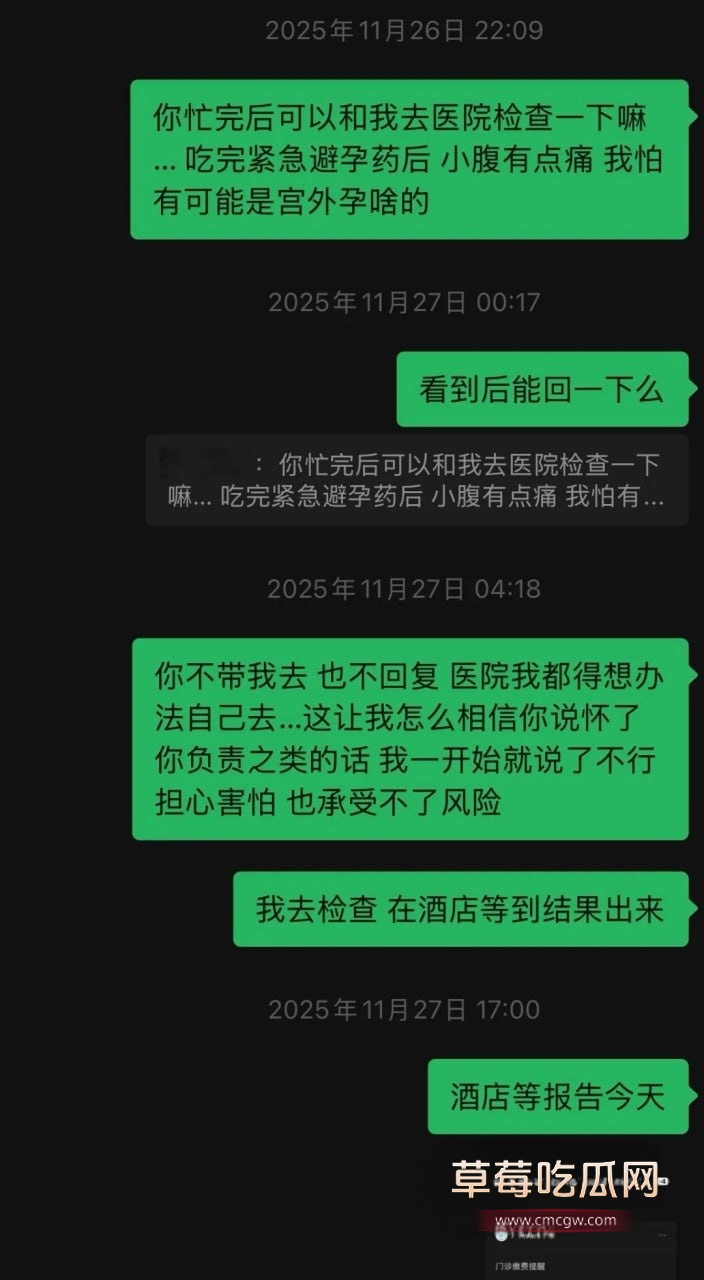 抖音74万粉陈锐塌房10