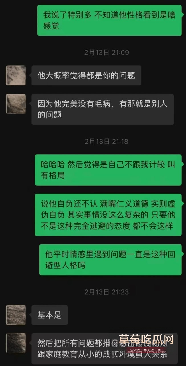 抖音74万粉陈锐塌房13