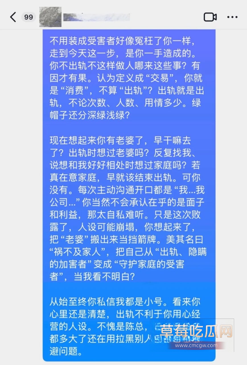 抖音74万粉陈锐塌房15