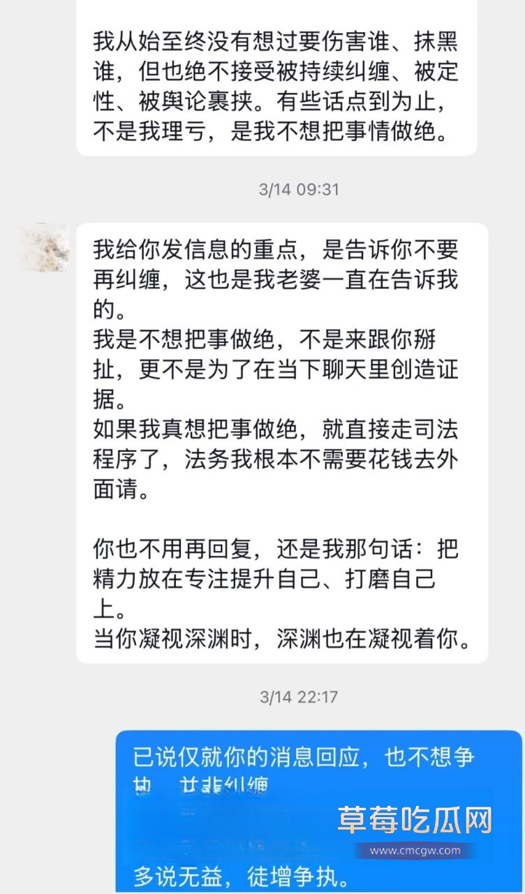 抖音74万粉陈锐塌房16
