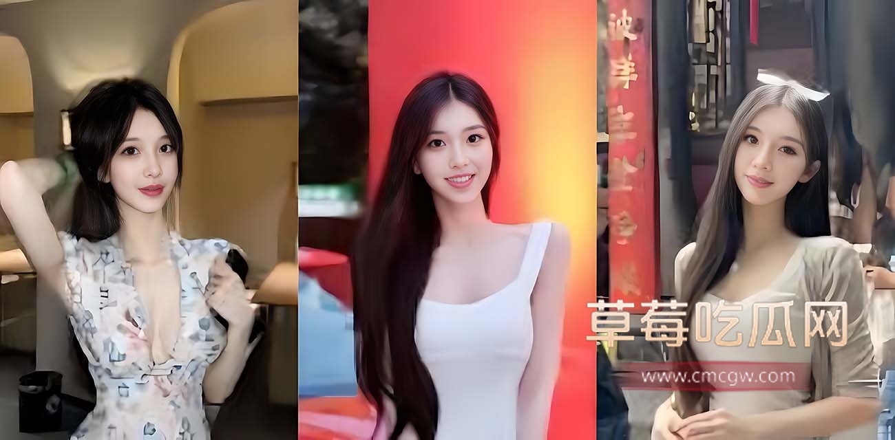 推特爆火情侣 狗爹和小桃 (2).jpg