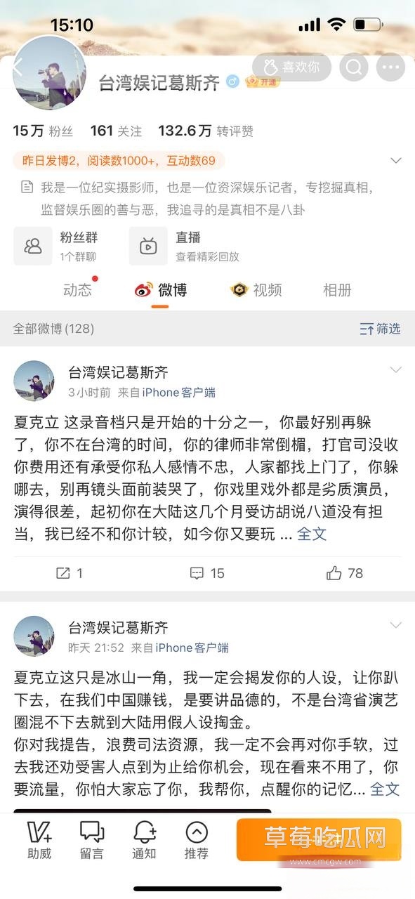 夏克立3 夏克立3