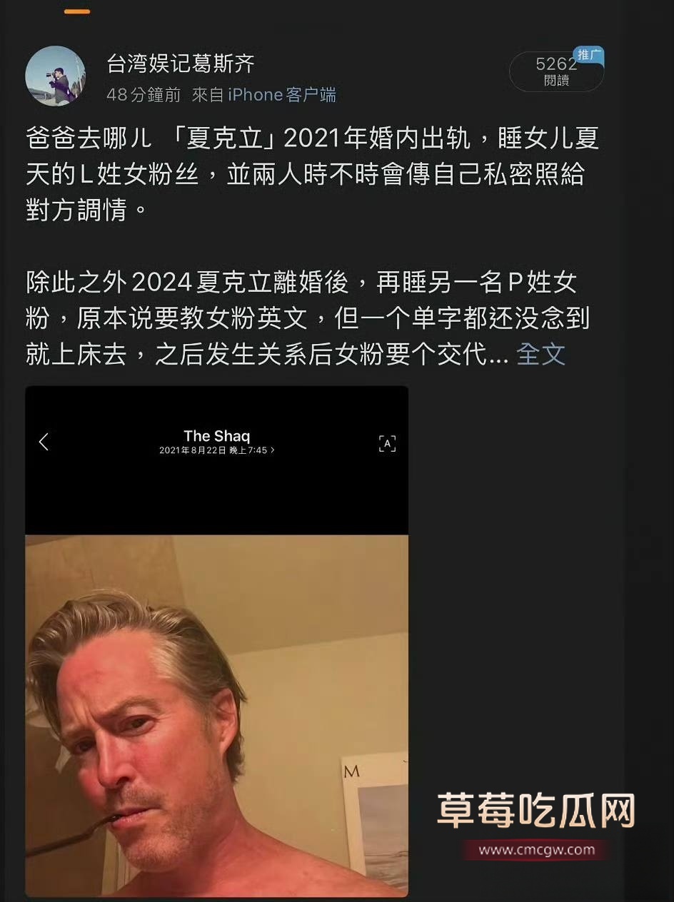 夏克立6 夏克立6