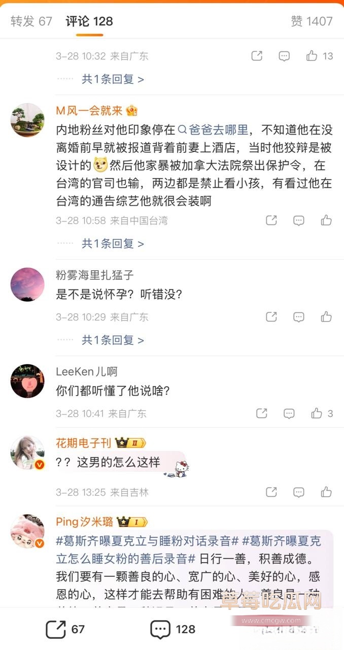 夏克立7 夏克立7