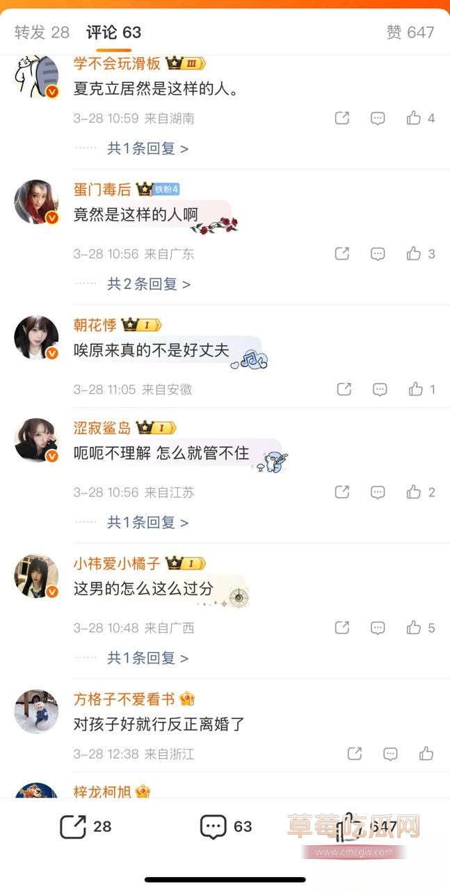 夏克立8 夏克立8
