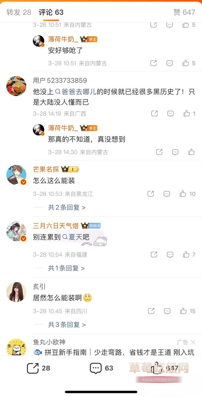 夏克立9 夏克立9