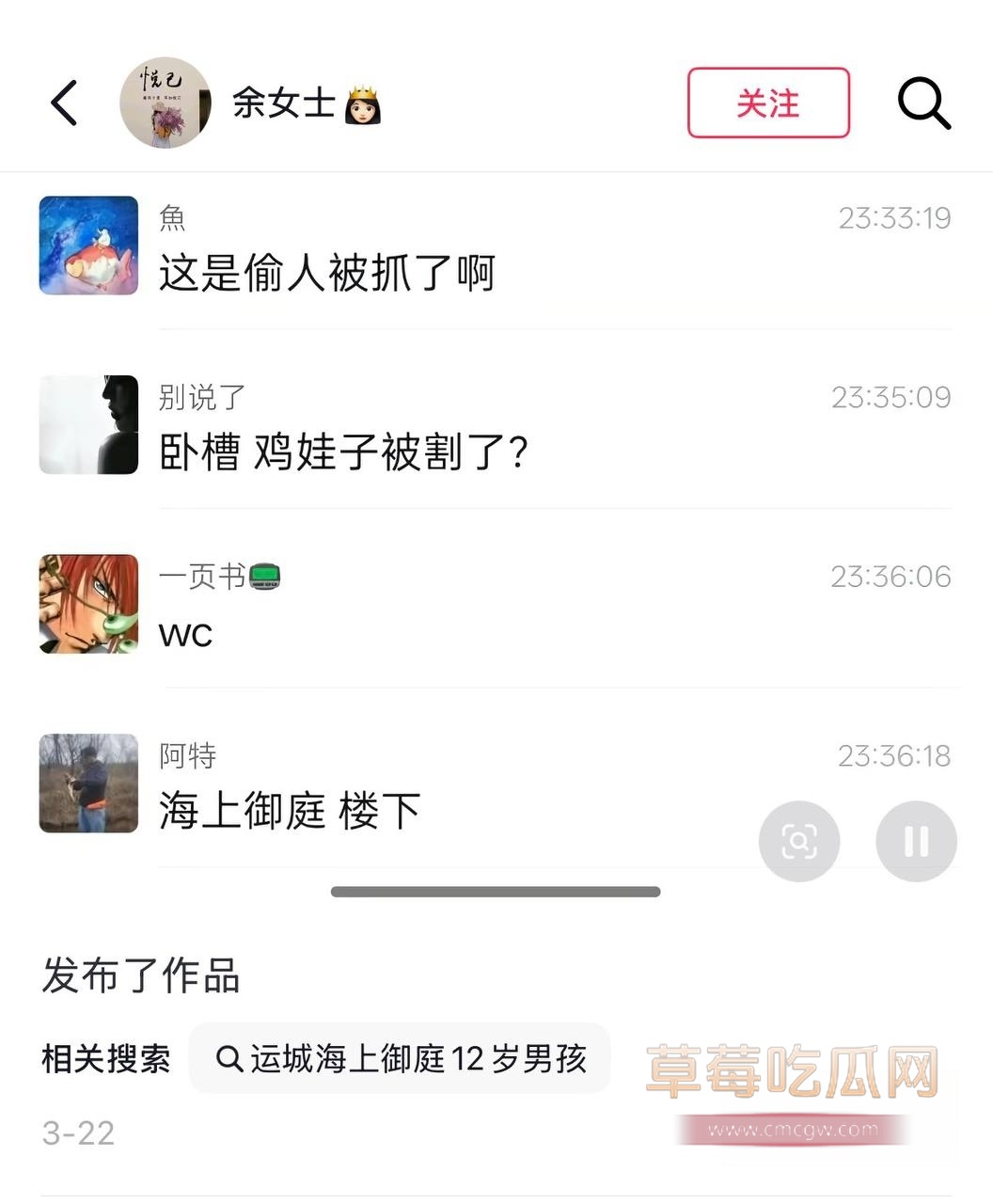 春秋航空八中队副驾李俊杰出轨空姐惨案3 春秋航空八中队副驾李俊杰出轨空姐惨案3