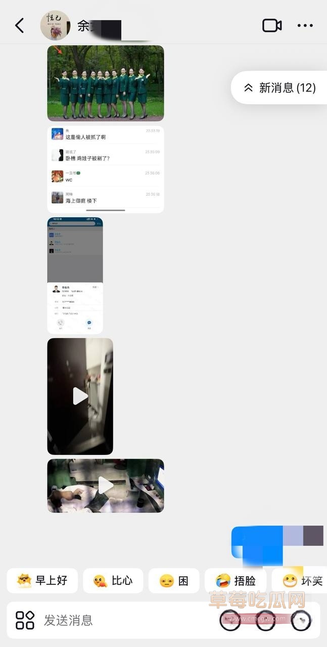 春秋航空八中队副驾李俊杰出轨空姐惨案5 春秋航空八中队副驾李俊杰出轨空姐惨案5