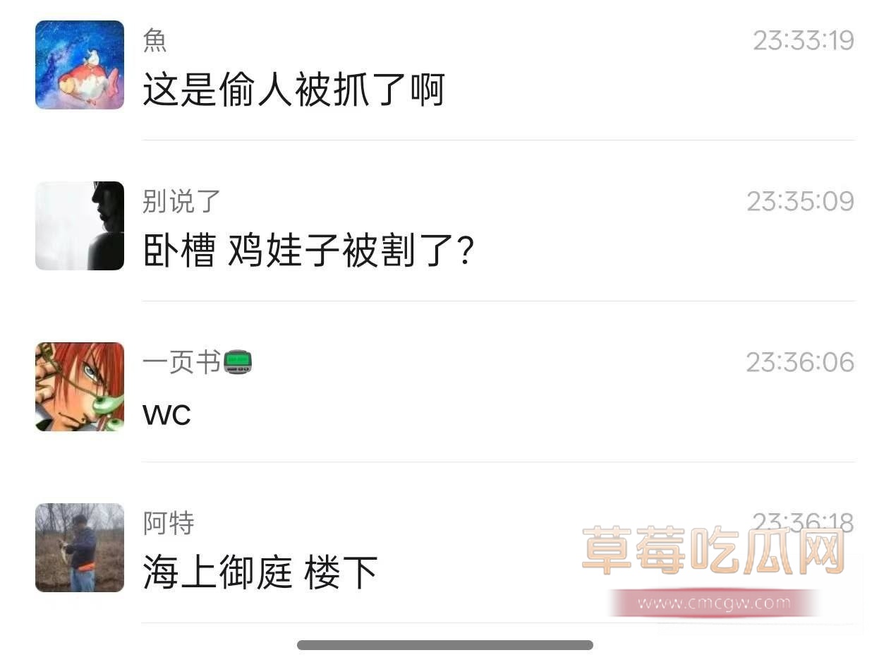 春秋航空八中队副驾李俊杰出轨空姐惨案7 春秋航空八中队副驾李俊杰出轨空姐惨案7