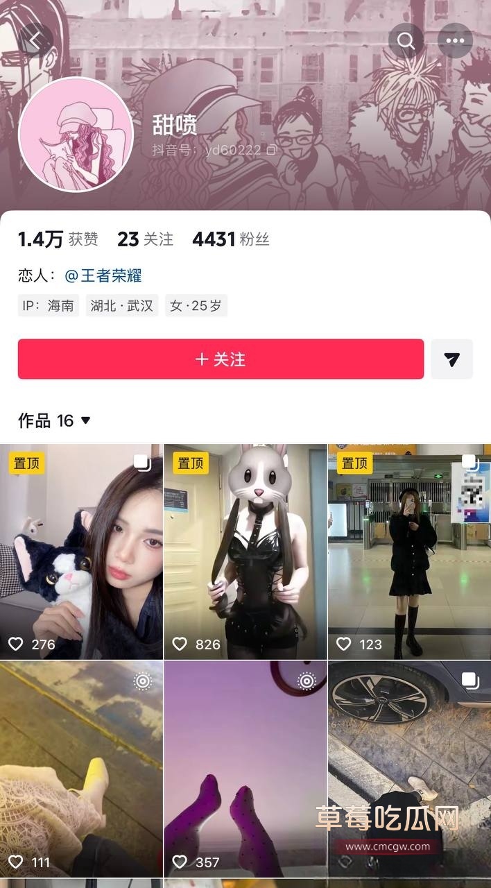 金主定制1 金主定制1
