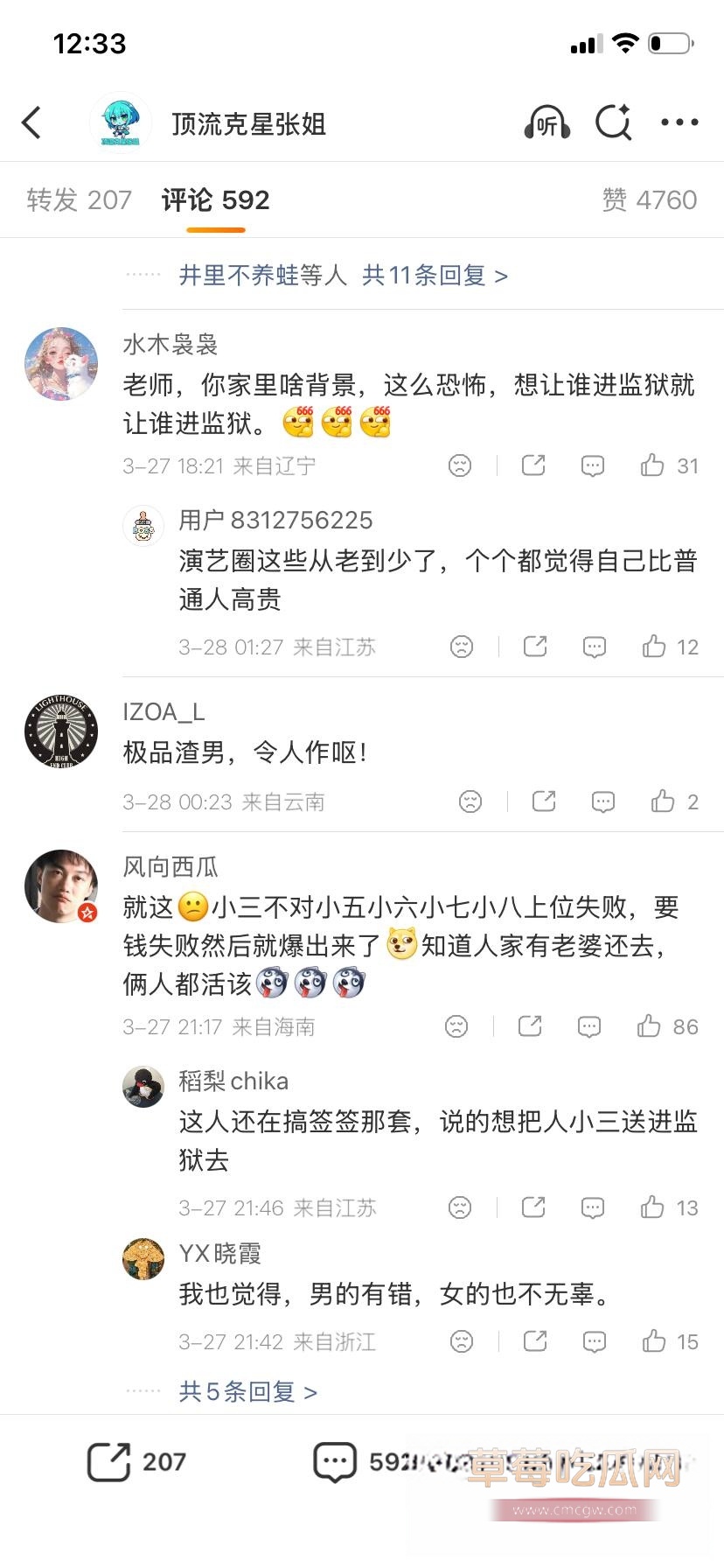 慕容复1