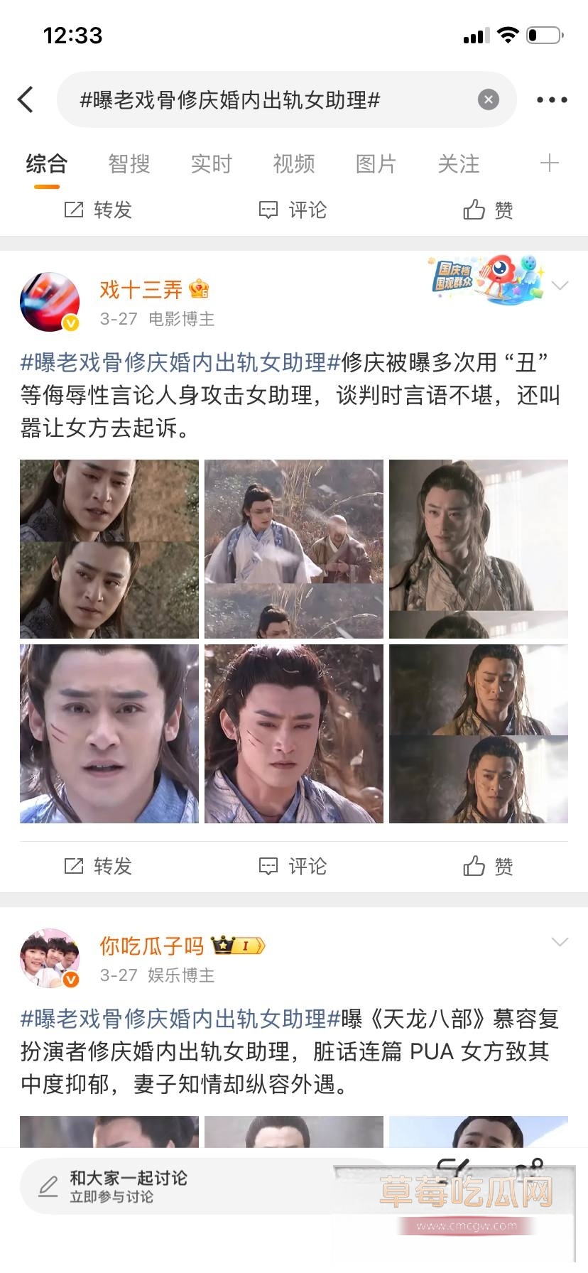 慕容复2