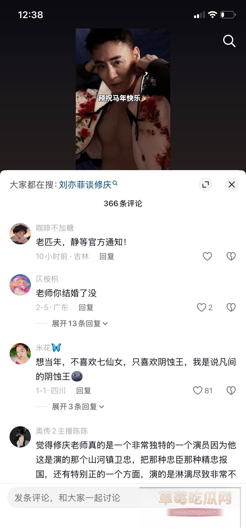 慕容复12