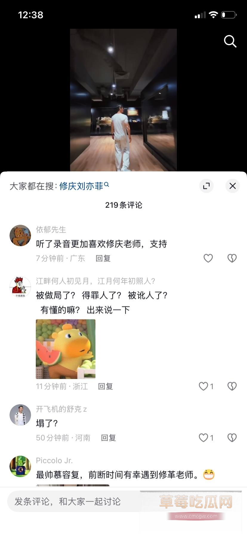 慕容复13