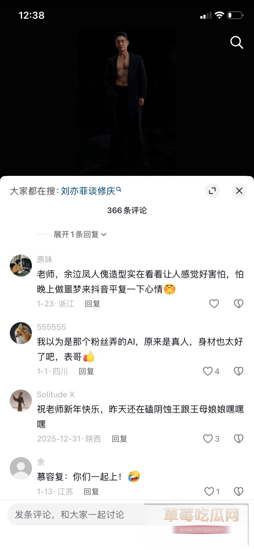 慕容复15
