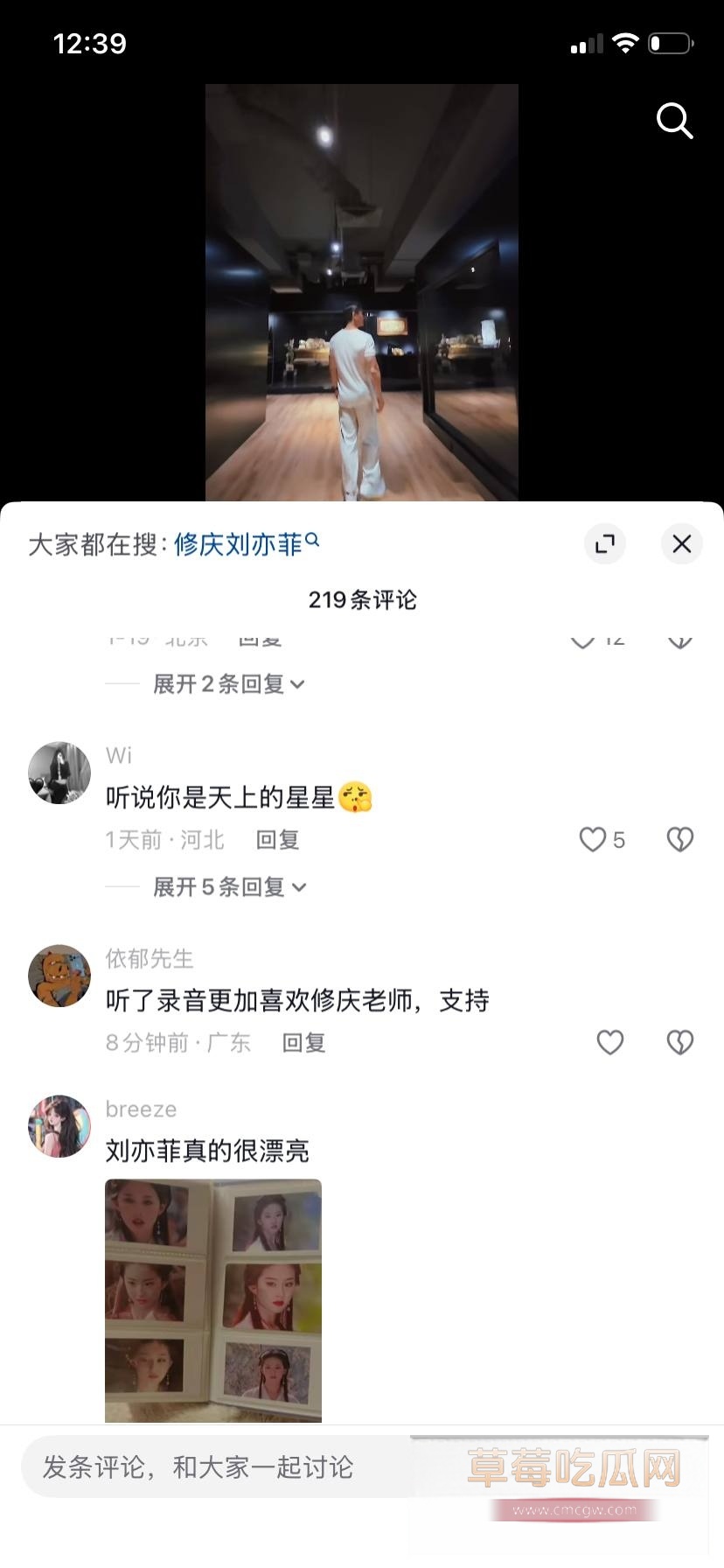 慕容复16