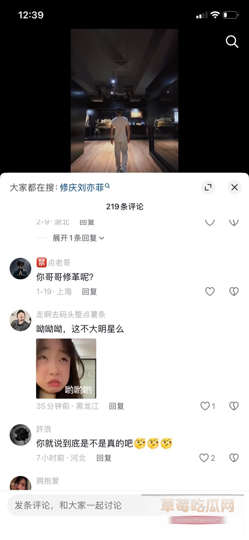 慕容复17
