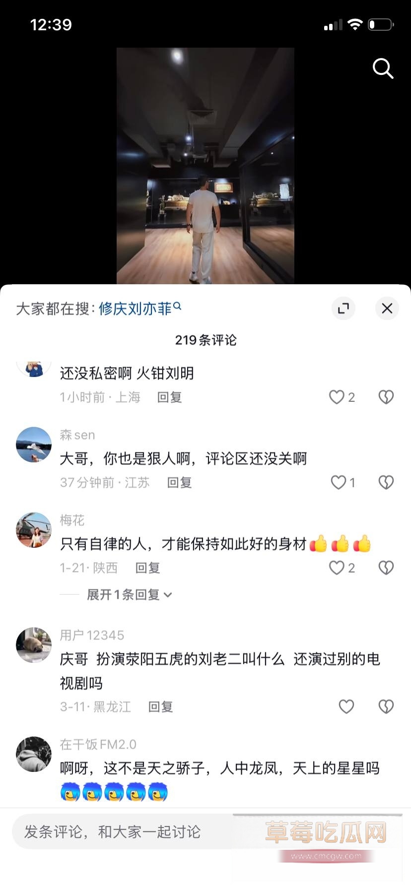 慕容复18