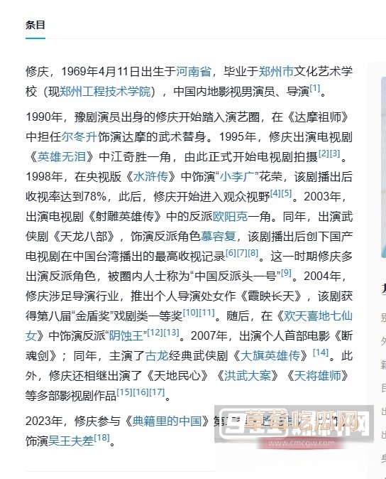 慕容复21
