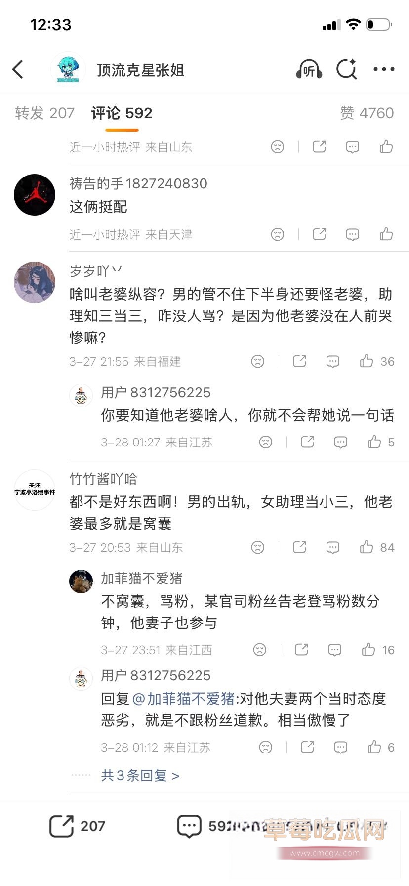 慕容复35