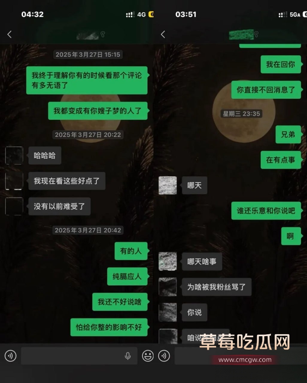 刘佳梁1