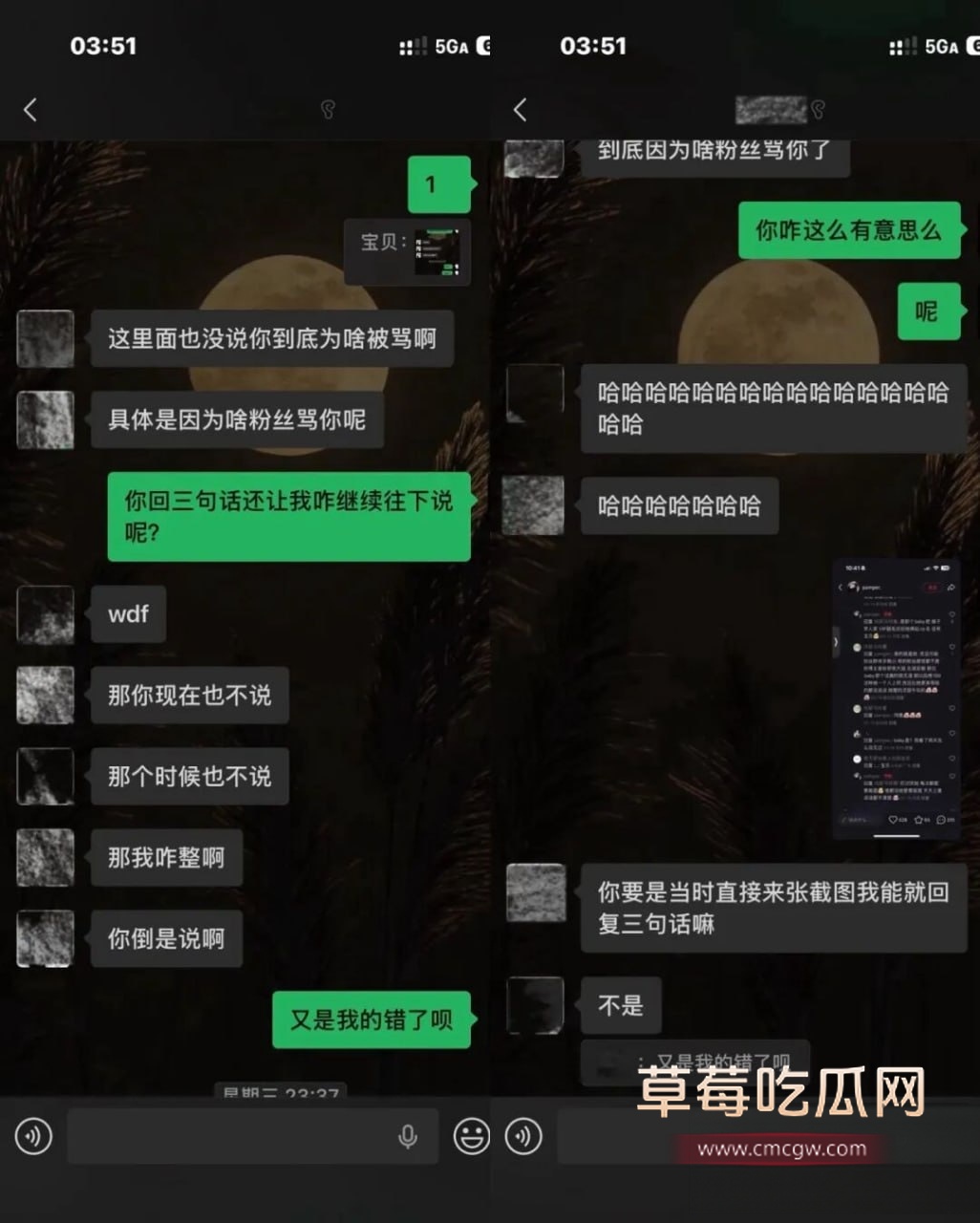 刘佳梁2
