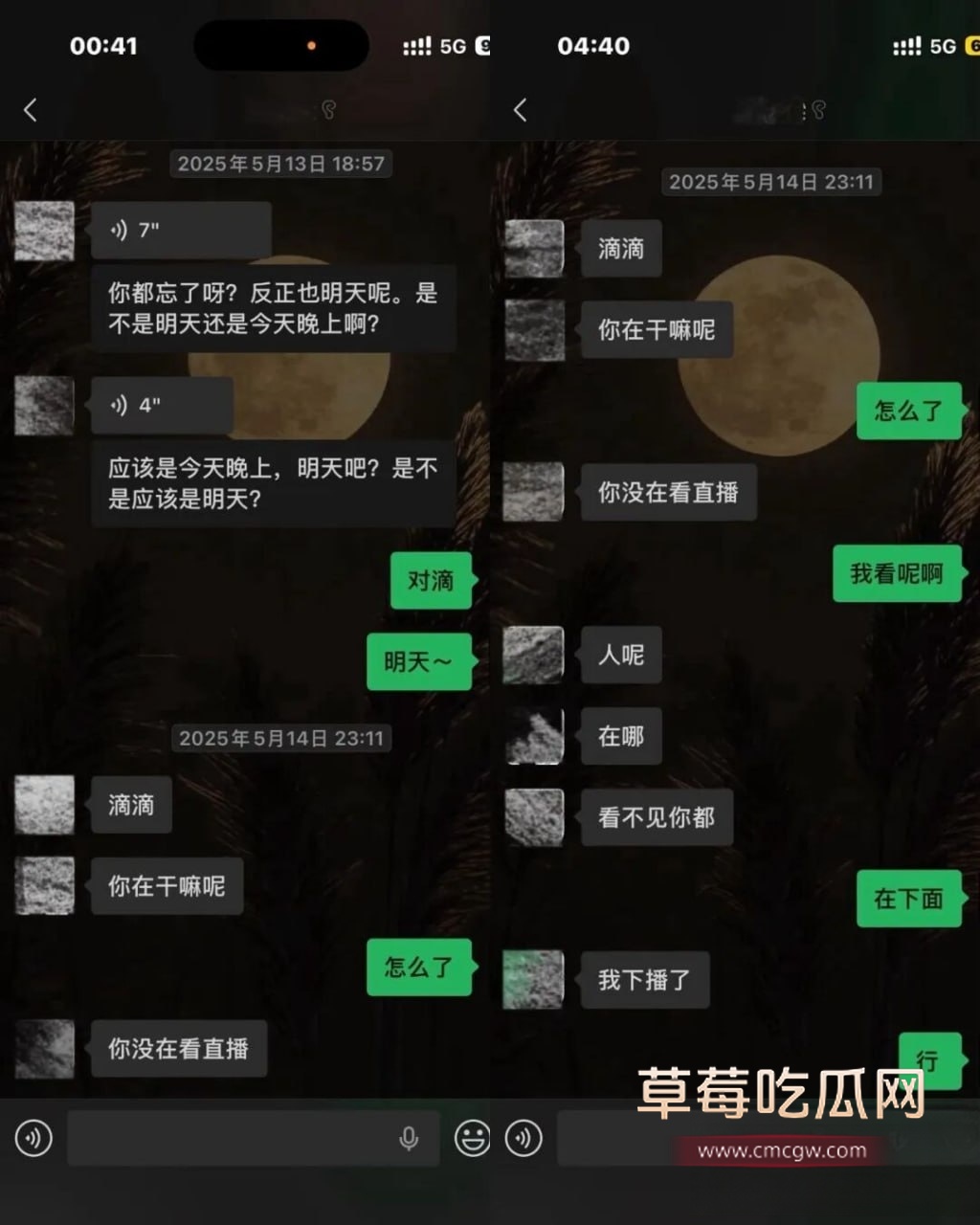 刘佳梁3